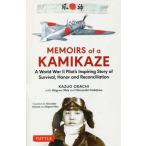 [ бесплатная доставка ][книга@/ журнал ]/MEMOIRS of a KAMIKAZ/KAZUOODACHI/( работа ) Shige