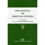 [ бесплатная доставка ][книга@/ журнал ]/THE JOURNAL OF OR 30/ Восток . Gakken . место 