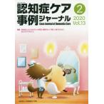 [книга@/ журнал ]/... уход пример journal 13- Япония ... уход ..