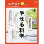 [книга@/ журнал ]/Newton свет 2.0... наука (Newton свет )/ новый тонн Press 