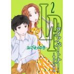 [книга@/ журнал ]/LP~ жизнь * Partner ~3 номер глаз. распределение . человек 2 ( офис You Comics )/...../ работа ( комиксы 