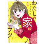 [книга@/ журнал ]/ хлопчатник .. дом. f two 1 ( офис You Comics )/.. не ../ работа ( комиксы )