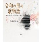 [ бесплатная доставка ][книга@/ журнал ]/. мир. .. . история / скала мыс регистрация плата ./ работа 