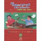 [ бесплатная доставка ][книга@/ журнал ]/ The * кассетная лента * музыка. книга@ как раз . краб ...... становится 80 годы шедевр. код 