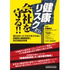 [ бесплатная доставка ][книга@/ журнал ]/ здоровье белка k из фирма ...!!/ Sato ../ вместе работа внизу .. один / вместе работа 