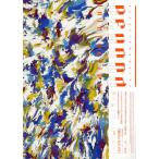 [книга@/ журнал ]/BEYOND INTERACTIONklieitib* кодирование поэтому. openFrameworks практика гид / рисовое поле место ./ работа 