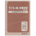[ бесплатная доставка ][книга@/ журнал ]/ ребенок. еда . питание ../ Ogawa самец 2 / сборник работа Sakamoto ../( другой ) вместе работа 