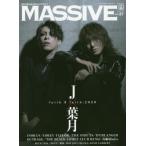 [книга@/ журнал ]/MASSIVE(masivu) Vol.37 [ обложка ] J× лист месяц (SHINKO MUSIC MOOK)