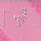 [книга@/ журнал ]/. примерно .( сэнрю журнал коллекция )/.. Sakura / работа 