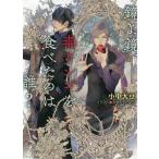 [книга@/ журнал ]/ зеркало . зеркало,. яблоко . еда .... .? ( Cara библиотека )/ маленький средний большой бобы / работа ( библиотека )