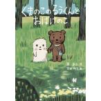 [книга@/ журнал ]/... это .. kun . привидение. .(.... детская литература )/ восток прямой ./ произведение Yoshida более того ./.