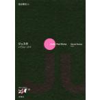 [ бесплатная доставка ][книга@/ журнал ]/ju старт /. название :JUSTA ( восток .. . изображение сила )/ pawl * резина / работа .. весна ./