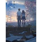 [книга@/ журнал ]/ love .. осуществлен .... ( носитель информации Works библиотека )/.. иметь /( работа )