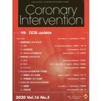 [ бесплатная доставка ][книга@/ журнал ]/CoronaryInterv 16- 5/ носитель информации rufa