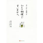 [книга@/ журнал ]/ gold bosi запад рисовое поле. ... сумо. нет./ запад рисовое поле ../ работа 