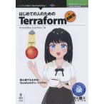 [ бесплатная доставка ][книга@/ журнал ]/ впервые .. человек поэтому. Terraform ( технология. Izumi серии )/morudara/ работа bu