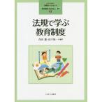 [ бесплатная доставка ][книга@/ журнал ]/ закон .... образование система ( хорошо понимать!. работа тренировка )/ старый рисовое поле ./ сборник работа гора внизу . один / сборник работа 