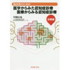 [ бесплатная доставка ][книга@/ журнал ]/ медицина из ..... медицинская медицинская помощь из . терапия сборник (. пол . поэтому. )/ река поле доверие ./ работа 