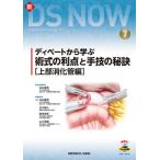 [ бесплатная доставка ][книга@/ журнал ]/ti беж to из ... тип. преимущество . рука .. .. верхняя часть .. труба сборник ( новый DS NOW 7)/ белый камень . мужчина / ответственный редактирование . участник 