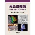 [ бесплатная доставка ][книга@/ журнал ]/ свет соединение маленький . кислород ... нет свет соединение /. рисовое поле . три / редактирование высота город подлинный один / редактирование 