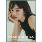 【送料無料】[本/雑誌]/伊原六花 ’21 CALENDAR BO (B.L.T.MOOK)/東京ニ