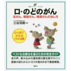 [книга@/ журнал ]/.*. какой .....,. голова ..,. голова .( здоровье библиотека )/ три .../..