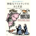[книга@/ журнал ]/ бог .. i-ll Land. ... рассказ ( ночь .... похоже )/ Arthur * лак m/.. длина остров подлинный ../.. Kato ../ сборник перевод ..../ сборник перевод мир . Momoko 