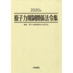 [ бесплатная доставка ][книга@/ журнал ]/*20.. сила регулирование отношение закон . сборник 2 шт комплект /.. сила регулирование отношение закон . изучение ./ сборник работа 