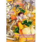 [книга@/ журнал ]/ ребенок . чтение 444/ родители . чтение регион библиотека вся страна связь ./ редактирование 