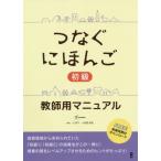 [книга@/ журнал ]/....... начинающий учитель для руководство . Кадзуко /. кисть маленький Zama ../. кисть 