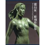[ бесплатная доставка ][книга@/ журнал ]/ талант остров . 2 скульптура сборник произведений / талант остров . 2 /( произведение )