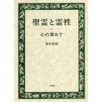 [ бесплатная доставка ][книга@/ журнал ]/..... сердце. глубокий . каштан рисовое поле Британия ./ работа 
