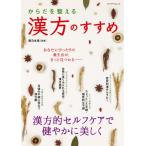 [книга@/ журнал ]/ из .. целый .. китайское лекарство. ...( носитель информации Pal Mucc )/ лекарство Япония ./..