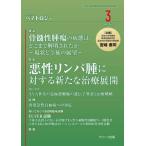 [ бесплатная доставка ][книга@/ журнал ]/hema Toro ji-3/ Miyazaki .. план 