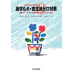 [ бесплатная доставка ][книга@/ журнал ]/*20-21 требование протекать &amp; подтверждение . Zero меры / полнолуние ../ вместе работа . круг . один / вместе работа Takeda ./ вместе работа осень гора ../ вместе работа маленький .. один ./ вместе работа 