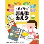 [ бесплатная доставка ][книга@/ журнал ]/ еда ...... карты / золотой высота иметь . план * работа большой . гарантия большой .