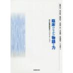 [ бесплатная доставка ][книга@/ журнал ]/. пол среди история . сила - высота следующий . функция препятствие. li/ Sato ../ работа рисовое поле средний ../ работа .. Кадзуко / работа 
