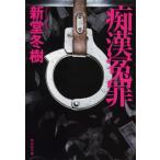 [книга@/ журнал ]/....(.. фирма библиотека )/ новый . зима ./ работа 