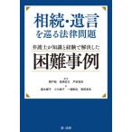 [ бесплатная доставка ][книга@/ журнал ]/..*..... закон проблема юрист . знания . опыт .. решение сделал трудный пример /. дверь ./ сборник работа удача ..