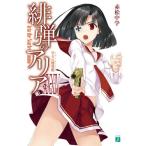 [книга@/ журнал ]/... Aria 34 (MF библиотека J)/ красный сосна средний ./ работа ( библиотека )