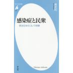 [книга@/ журнал ]/ чувство ..... Meiji японский korela body .( Heibonsha новая книга )/ внутри ../ работа 