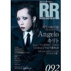 [書籍のゆうメール同梱は2冊まで]/[本/雑誌]/ROCK AND READ 092 【表紙&巻頭】 キリト (Angelo)/シンコーミュージック・