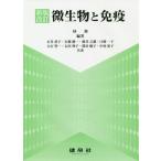 [ бесплатная доставка ][книга@/ журнал ]/ мельчайший живое существо . освобождение . новый версия модифицировано ./../ сборник работа Ishii ../( другой ) вместе работа 