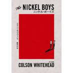[ бесплатная доставка ][книга@/ журнал ]/ никель * boys /. название :THE NICKEL BOYS/koruson* белый head / работа глициния . свет / перевод 