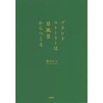 [ бесплатная доставка ][книга@/ журнал ]/ бренд -тактный - Lee. . пейзаж из .../ маленький . правильный человек / работа 