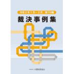 [ бесплатная доставка ][книга@/ журнал ]/. решение пример сборник 118/ большой магазин финансовые дела ассоциация 