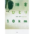 [книга@/ журнал ]/ серп ....10km/ новый .../ работа 