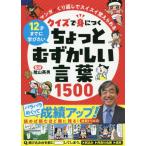 [книга@/ журнал ]/ тест ..... немного ..... слова 1500 manga (манга) ×.. вернуть . Швейцария i.....12 лет до ...