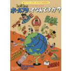 [книга@/ журнал ]/.. баскетбол ... английский язык читатель ( день текст . выпускать MOOK)/YU/./ Shibata . сборник 