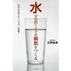 [книга@/ журнал ]/ вода минут. . белка .. болезнь ..... день сам ... нет [ вода .]. ..!/ камень .../ работа 